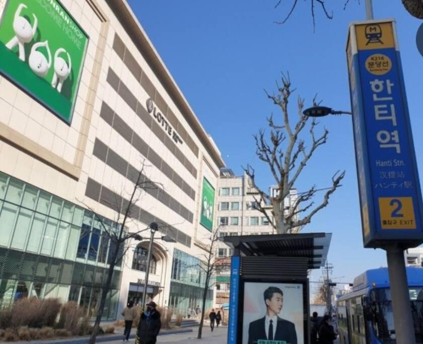 Coex,good Stay,gang Nam Villa