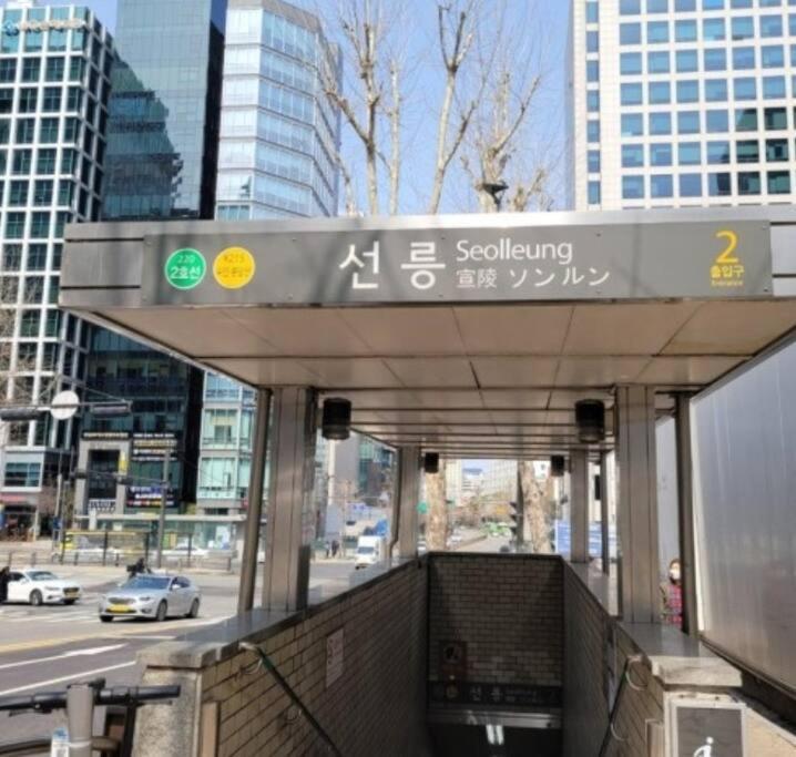Coex,good Stay,gang Nam Biệt thự